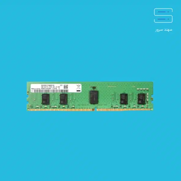 رم سرور HPE 8GB PC4-2666 UDIMM ECC