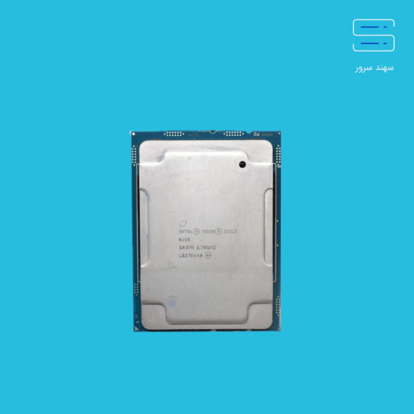 پردازنده سرور Intel Xeon Gold 6150 Processor