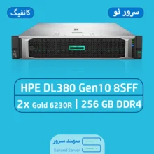 خرید سرور HP DL380 G10 نیو سنگاپور | 2×6230R، رم 256GB، RAID P408i-a