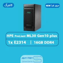 خرید سرور اچ پی HP ML30 G10 Plus 8SFF