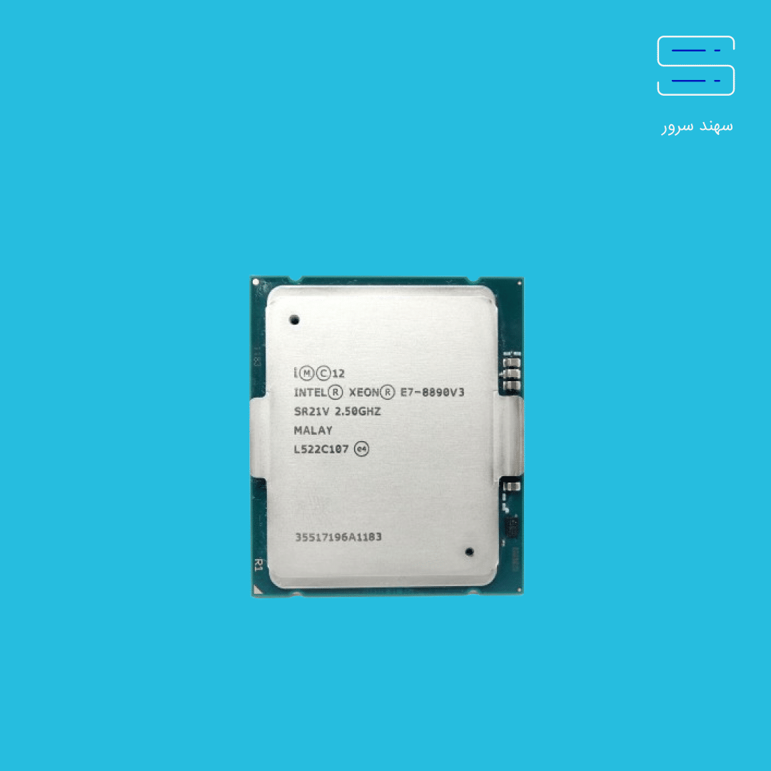 سی پی یو سرور Intel Xeon E7-8890 v3 Processor